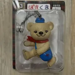 ぽすくま　フィギュアストラップ　熊くまクマ　非売品