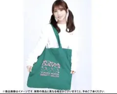 乃木坂46 与田祐希 卒コン トートバッグ 新品未使用のサムネイル