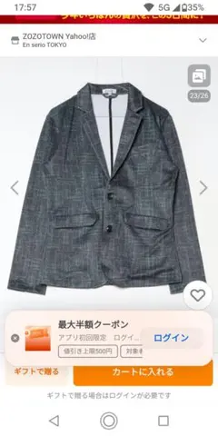 新品‼️エボリューション❗総柄❗ストレッチジャケット❗のサムネイル