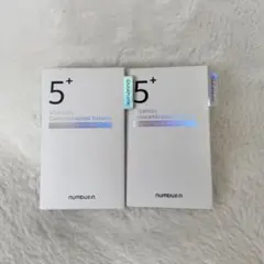 【 numbuzin 】 新品未使用品 白玉グルタチオンC美容液×2本