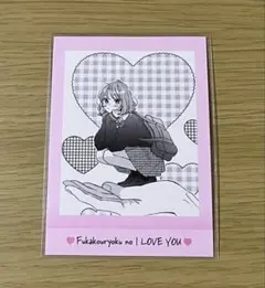 不可抗力のILOVEYOU ぱしゃこれ 32