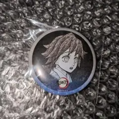 鬼滅の刃 ufotable dining 冨岡義勇 お楽しみくじ 缶バッジ