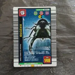 甲虫王者ムシキング オオクワガタ カード