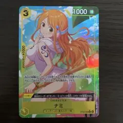 ジ*ー様 ナミ スタンダードバトル 優勝プロモ - メルカリ