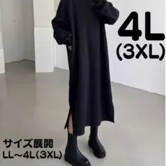 裏起毛　パーカー　ワンピース　4L　3XL　体型カバー　韓国