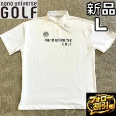【フォロー割】 新品 ナノユニバースゴルフ ポロシャツ Lサイズ ストレッチ