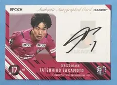 2025年最新】坂元達裕の人気アイテム - メルカリ