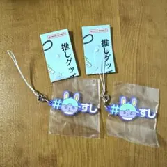 2025年最新】メンバー名：木全翔也 キーホルダーの人気アイテム
