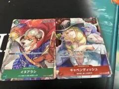 キャベンディッシュ C OP01-008 イヌアラシ C OP01-034