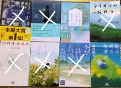 文庫本三冊選んで千円[在庫20冊]