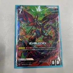 ガンダムエピオン LR+ GD02-002