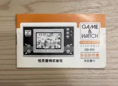 【取扱説明書のみ】任天堂 ゲーム＆ウォッチ ファイアアタック ID-29