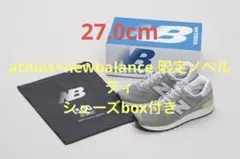 New Balance U1300JP 27.0cm ノベルティシューズbox付
