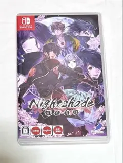 2026年最新】Nightshade / 百花百狼の人気アイテム - メルカリ