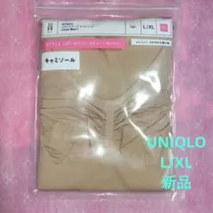 ユニクロ スタイルアップ キャミソール L XL シームレス ベージュ 新品