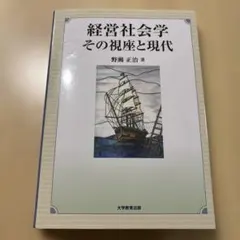 Item thumbnail for item b5fb58f8-c91b-4095-b9dd-d3c9d8a00c9f