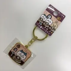 ちいかわ　ダイカットキーホルダー　小倉トースト（ちいかわ）