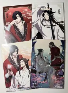 天官賜福 くじ引き堂 花城 缶バッジ ポストカード 天官賜福 貮 くじ引き堂 缶バッジセット 花城 謝怜 天官賜