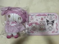 最安値❤️マイメロクロミ当たりくじ1等