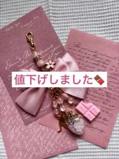 チョコ日和キーホルダーA