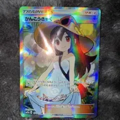 Item thumbnail for item c0b1b460-ef61-4765-97ba-ba3949a111fd