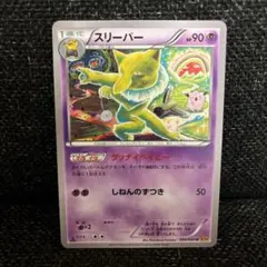 2026年最新】Pokemon Card Game シリーズ：XY／XYBREAK ポケモンカード