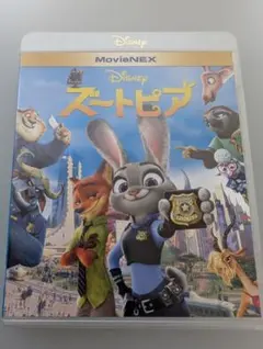 Disney ズートピア MovieNEX