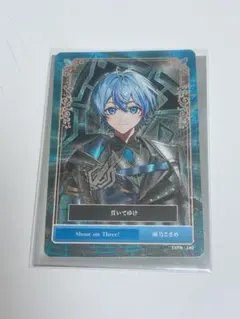 シクフォニ　雨乃こさめ