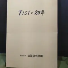 Item thumbnail for item e21e9b11-9b41-4002-b926-377b859a104a