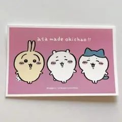 ちいかわ デコステッカー2 No.27