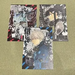 怪獣8号 16巻　特典　イラストカード　３種　市川レノ　亜白ミナ　８号