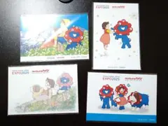 【アルプスの少女ハイジ ミャクミャク】ポストカード 2枚セット・全A〜D柄4種