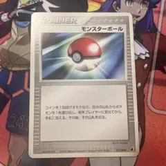 ポケモンカード No.62 モンスターボール