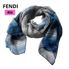 【美品】FENDI フェンディ ストール シルク ブルー系 ボーダー イタリア製のサムネイル