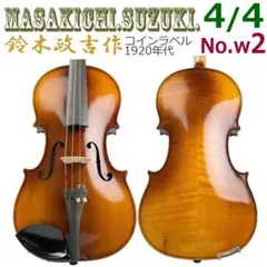 Item thumbnail for item b7f9b87e-afbe-4da2-8e27-fe891c9429e4