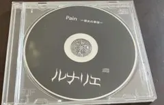 Item thumbnail for item ebe7b797-e675-4c8c-8aa8-33b0885cfb60