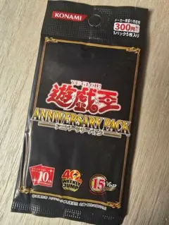 2026年最新】遊戯王未開封パックの人気アイテム - メルカリ