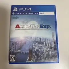 PS4 A列車で行こうExp.