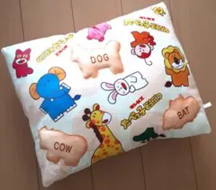 たべっ子どうぶつ　半立体クッション　枕
