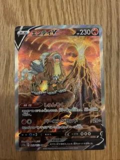 2026年最新】エンテイ ポケモンの人気アイテム - メルカリ