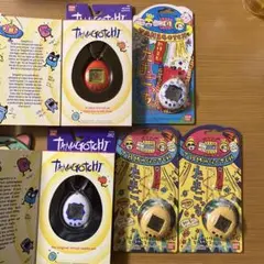 旧たまごっち等コレクション