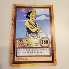 ワンピース カードダス ウソップ まきびし地獄 C13 美品 ワンピース カードダス ウソップ まきびし地獄C13 - メルカリ