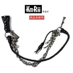新品タグ付 KMRii ケムリ スカルチェーン＆レザー ウォレットチェーン 2025年最新】KMRii ウォレットチェーンの人気アイテム - メルカリ