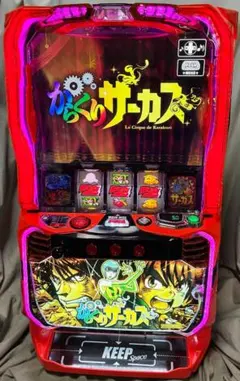 2025年最新】からくりサーカス 実機の人気アイテム - メルカリ