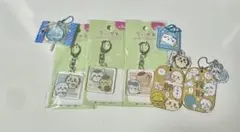 ちいかわ　キーホルダーセット