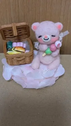 羊毛フェルト ピンクのくま ピクニックセット