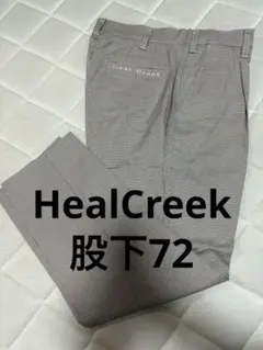 HealCreek パンツ　ゴルフ　チェック　股下72 メンズ　ブラウン 85