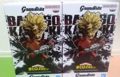 僕のヒーローアカデミア Grandista 爆豪勝己 フィギュア 2点 セット