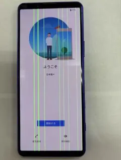 2025年最新】Xperia 5 II ジャンクの人気アイテム - メルカリ