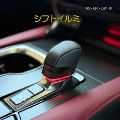 レクサス 純正 エアロスタビライジングフィン LS IS ES RX NX - メルカリ